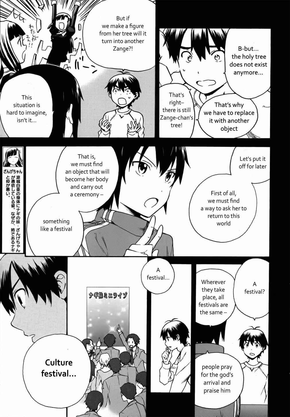 Page 12 Chapter 42 Kannagi