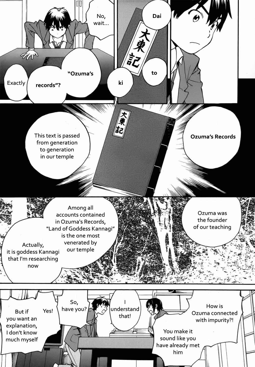 Page 18 Chapter 42 Kannagi