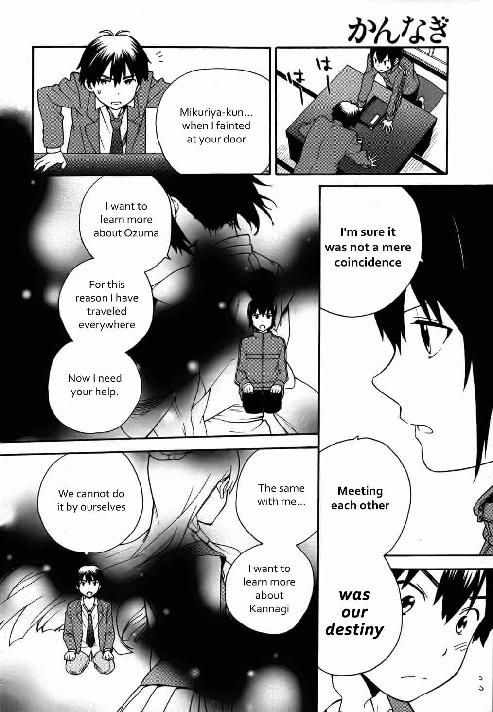 Page 19 Chapter 42 Kannagi