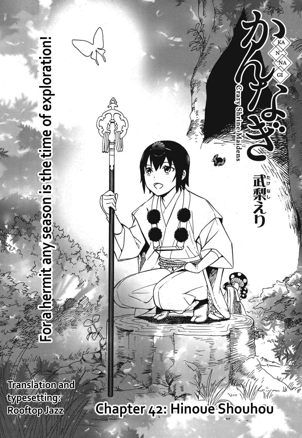 Page 8 Chapter 42 Kannagi