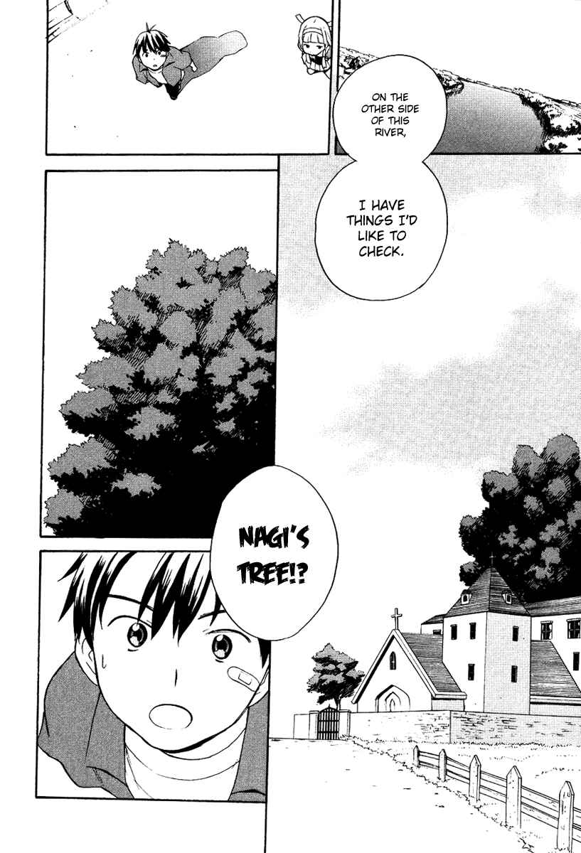 Page 13 Chapter 7 Kannagi
