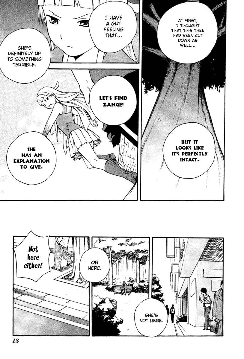 Page 16 Chapter 7 Kannagi