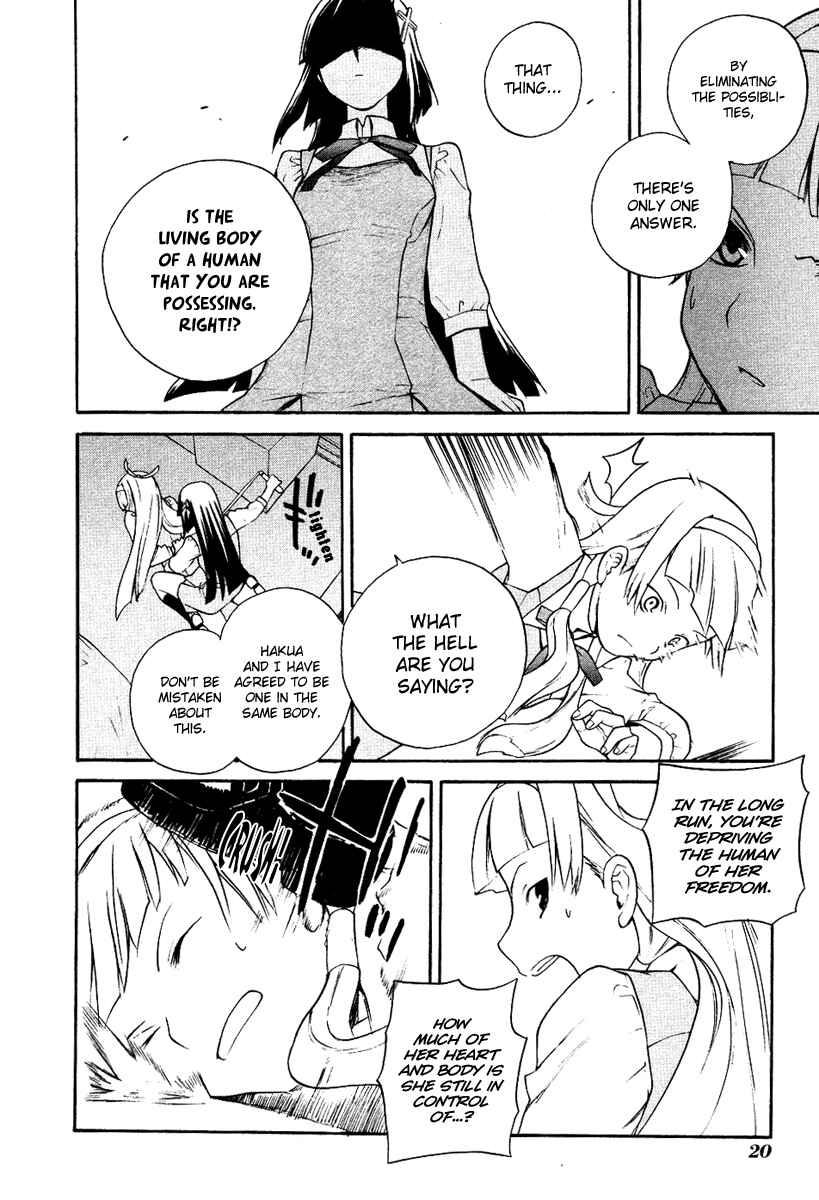 Page 23 Chapter 7 Kannagi