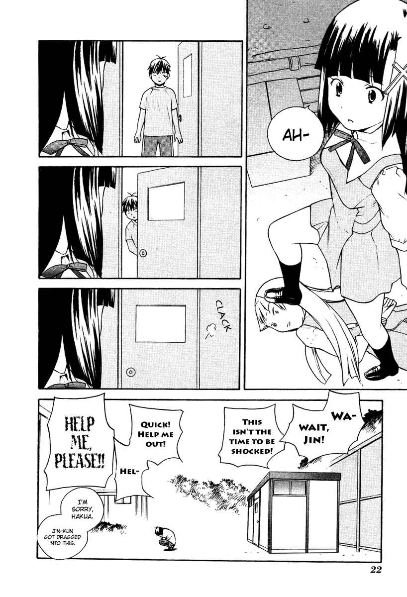 Page 25 Chapter 7 Kannagi
