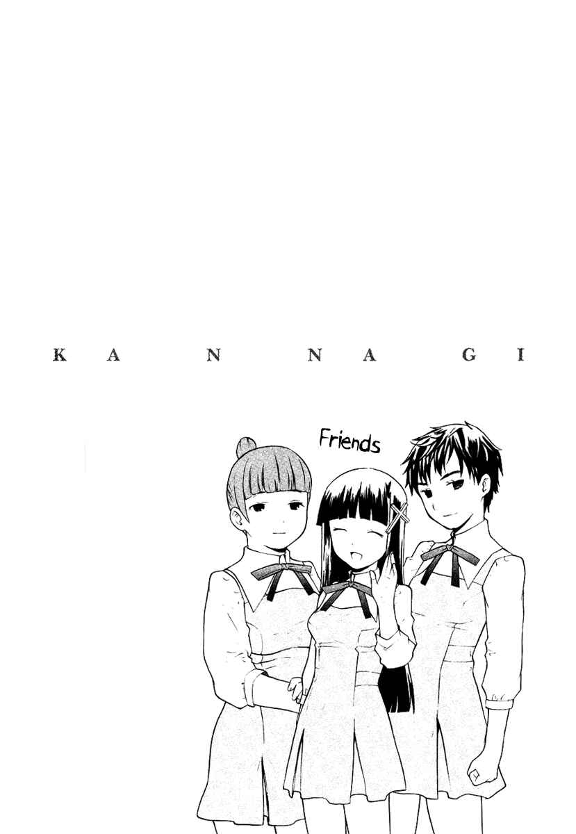 Page 27 Chapter 7 Kannagi