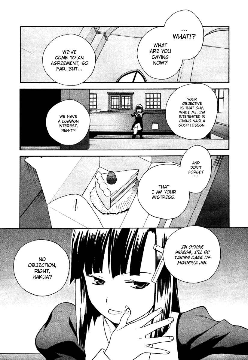 Page 8 Chapter 7 Kannagi