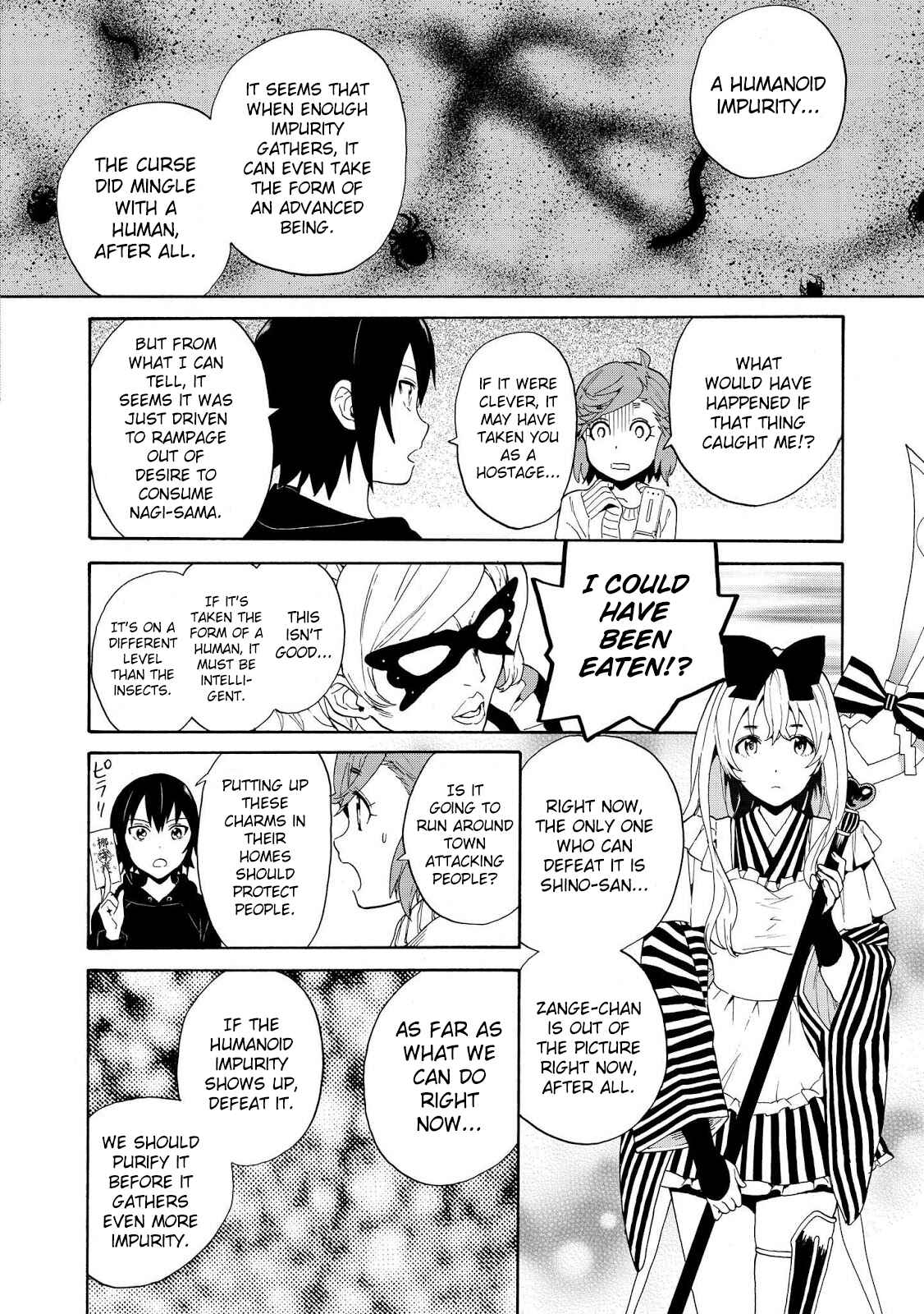 Page 12 Chapter 67 Kannagi