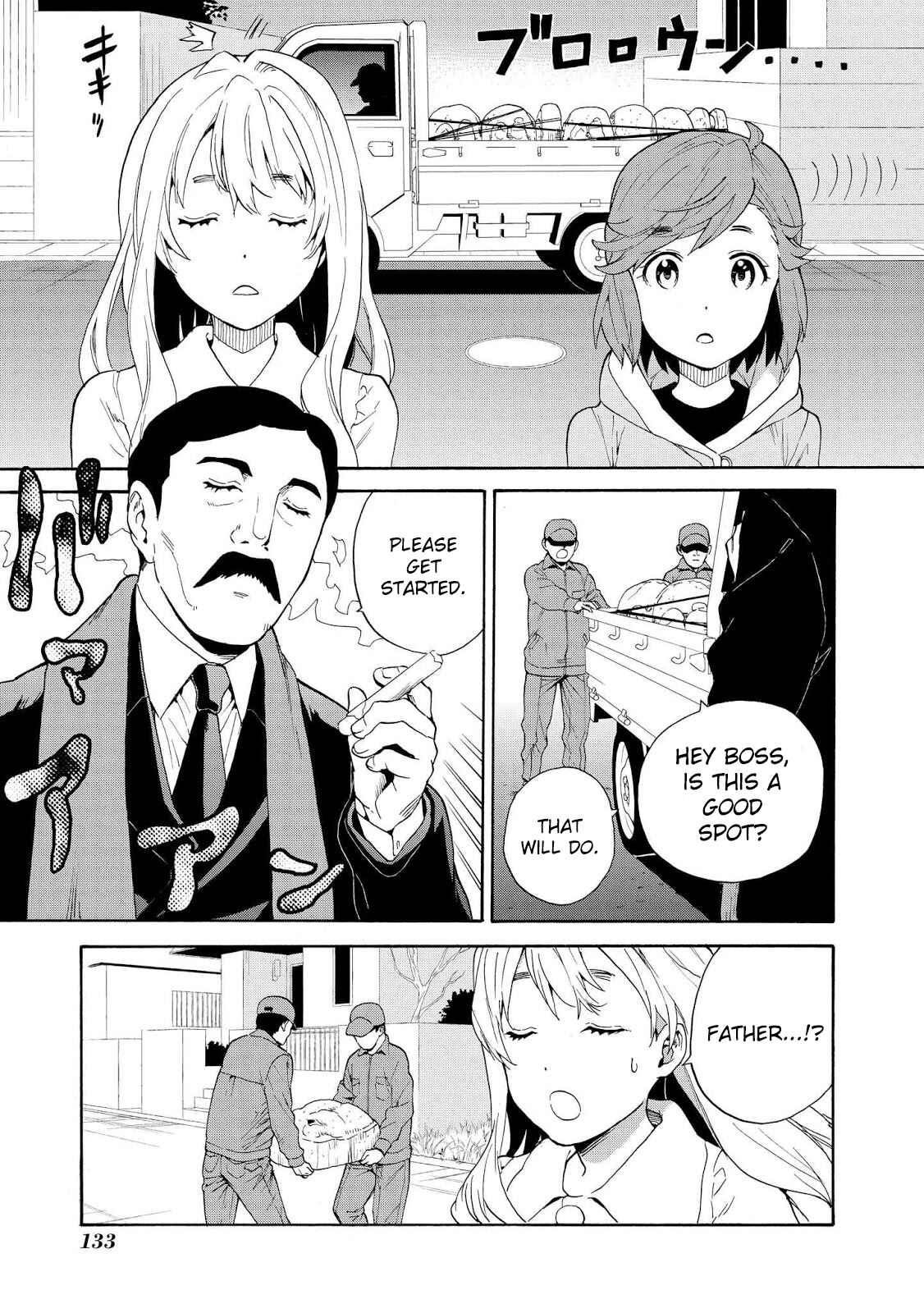 Page 15 Chapter 67 Kannagi