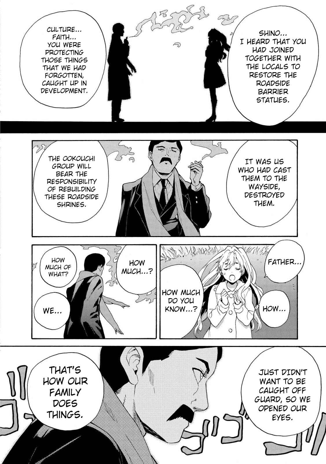 Page 16 Chapter 67 Kannagi