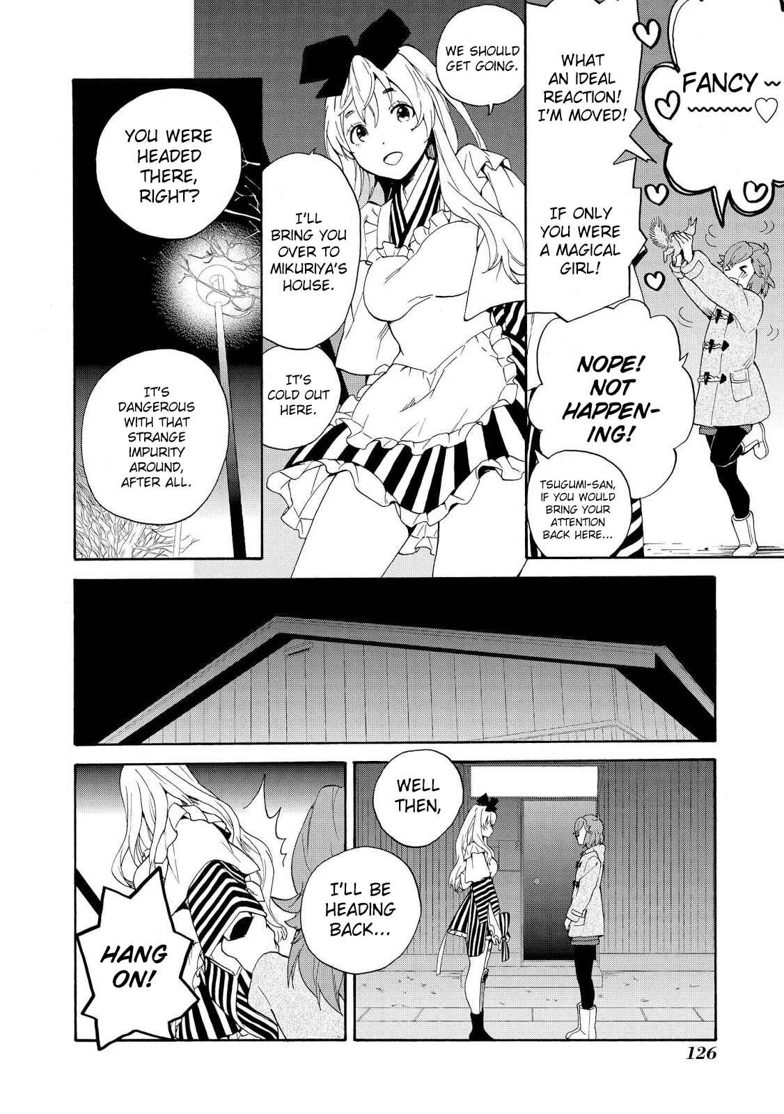 Page 8 Chapter 67 Kannagi