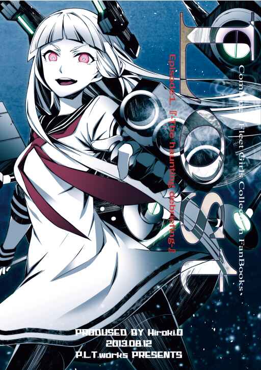 Page 1 Chapter Unknown_c1d1 Kantai Collection -KanColle- Lost (Doujinshi)