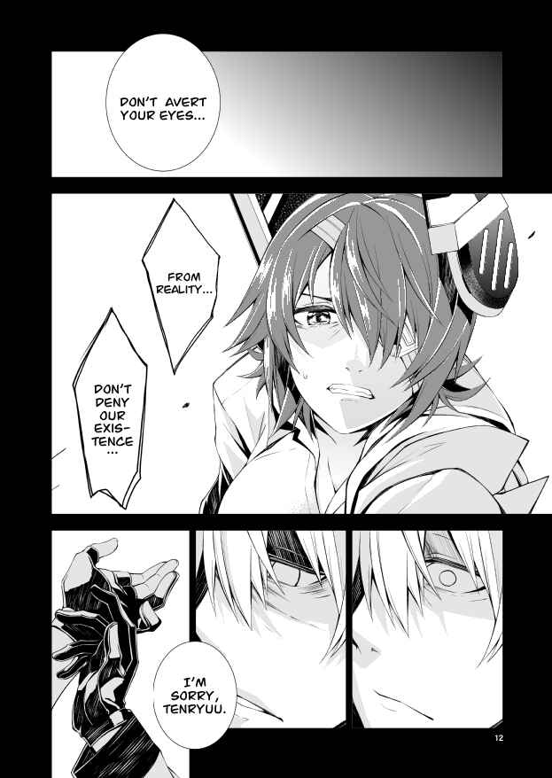 Page 12 Chapter Unknown_c1d1 Kantai Collection -KanColle- Lost (Doujinshi)