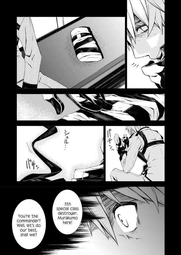 Page 15 Chapter Unknown_c1d1 Kantai Collection -KanColle- Lost (Doujinshi)