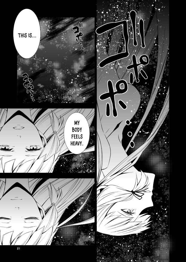 Page 20 Chapter Unknown_c1d1 Kantai Collection -KanColle- Lost (Doujinshi)
