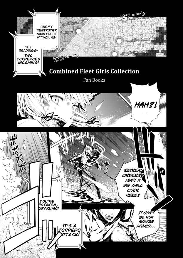Page 3 Chapter Unknown_c1d1 Kantai Collection -KanColle- Lost (Doujinshi)