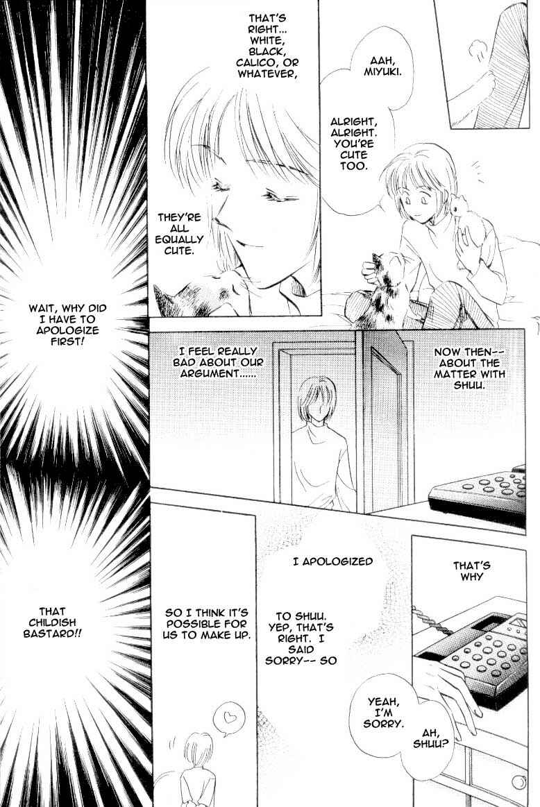 Page 7 Chapter 2 Bijo to Chinjuu
