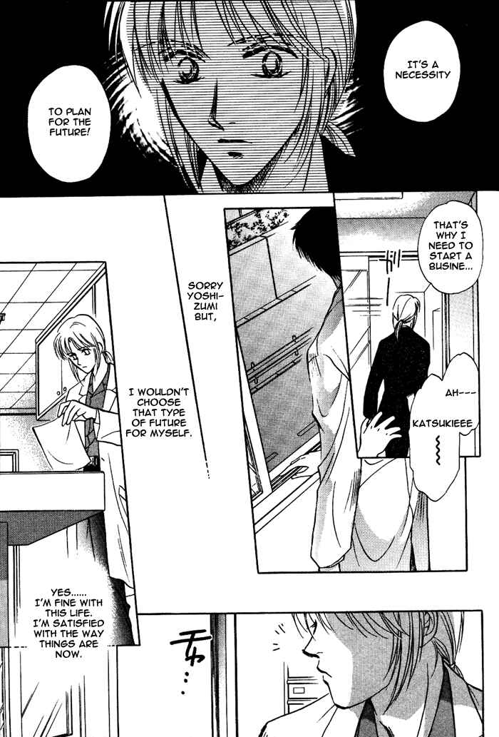 Page 11 Chapter 3 Bijo to Chinjuu
