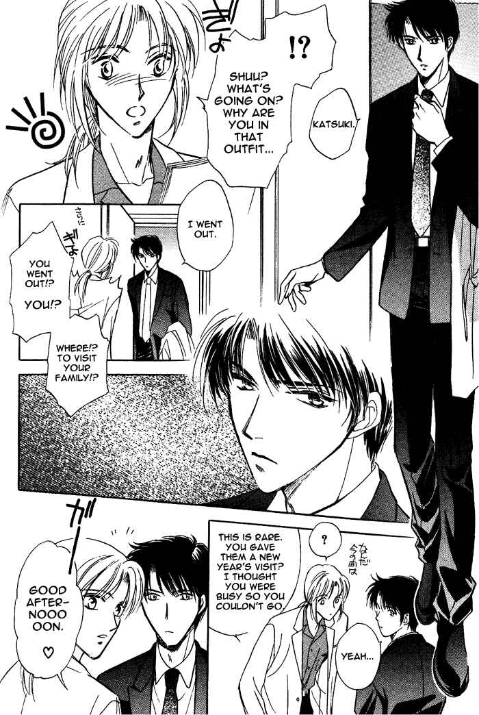 Page 12 Chapter 3 Bijo to Chinjuu