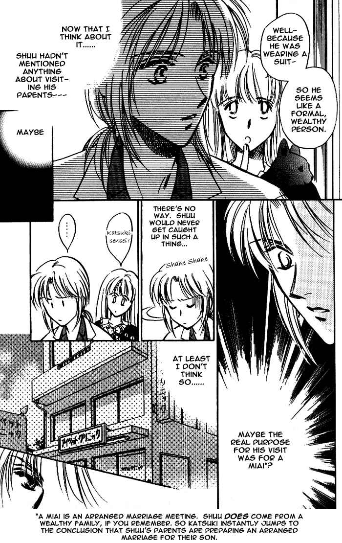 Page 15 Chapter 3 Bijo to Chinjuu