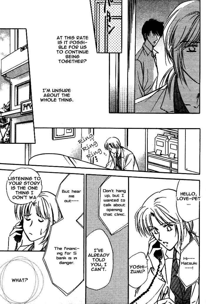 Page 19 Chapter 3 Bijo to Chinjuu