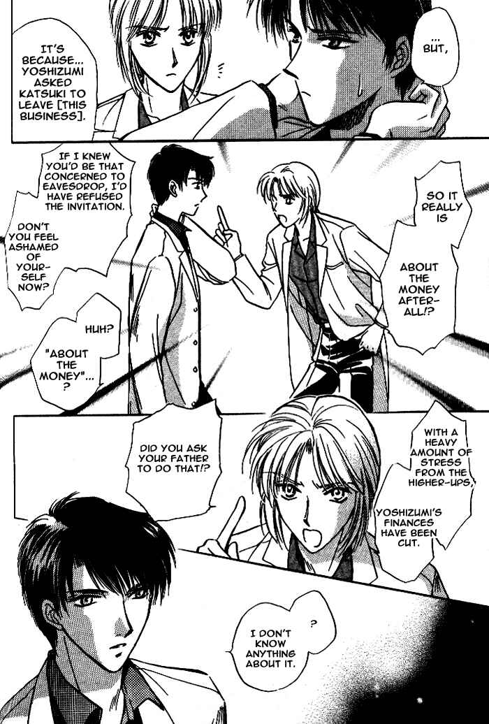 Page 22 Chapter 3 Bijo to Chinjuu