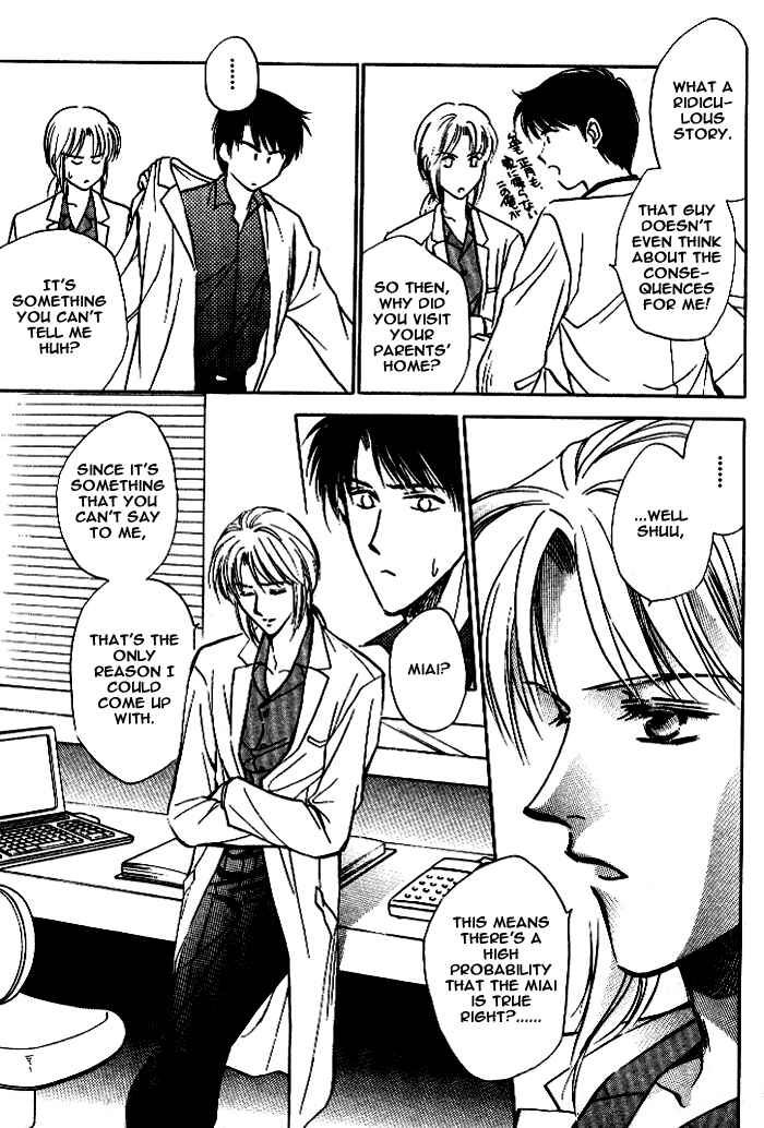 Page 23 Chapter 3 Bijo to Chinjuu