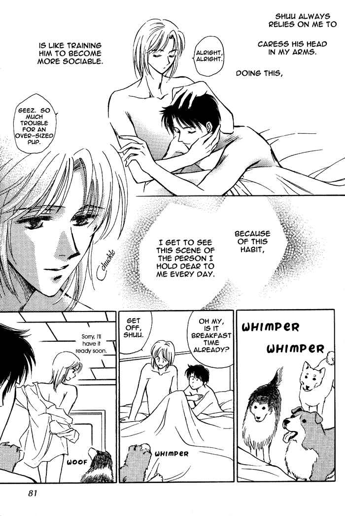 Page 3 Chapter 3 Bijo to Chinjuu