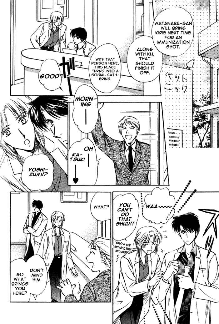 Page 40 Chapter 3 Bijo to Chinjuu