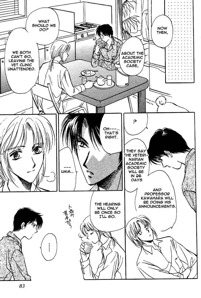 Page 5 Chapter 3 Bijo to Chinjuu