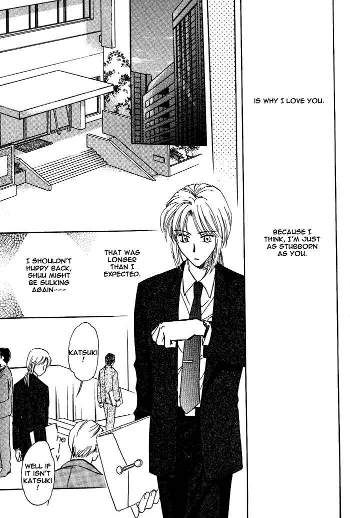 Page 7 Chapter 3 Bijo to Chinjuu