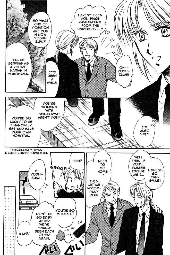 Page 8 Chapter 3 Bijo to Chinjuu
