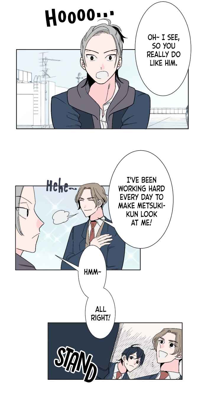 Page 3 Chapter 9 Boku to Koi no Hanashi wo Shinaika