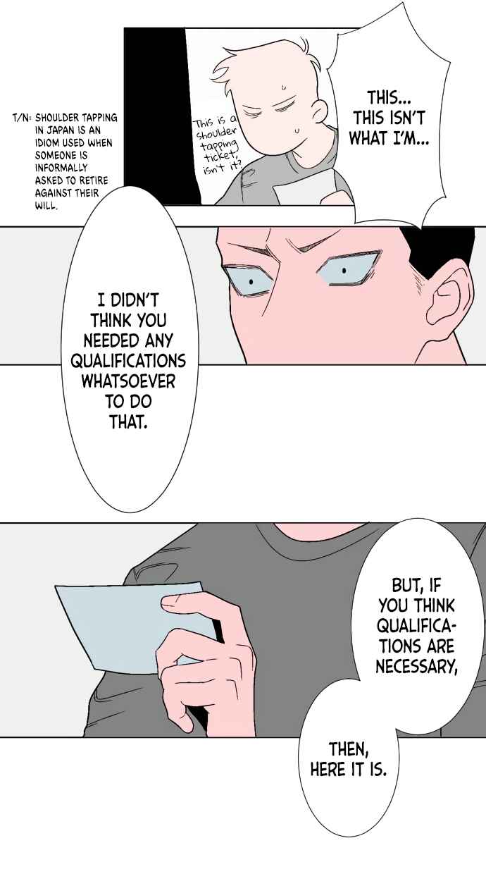 Page 14 Chapter 12 Boku to Koi no Hanashi wo Shinaika