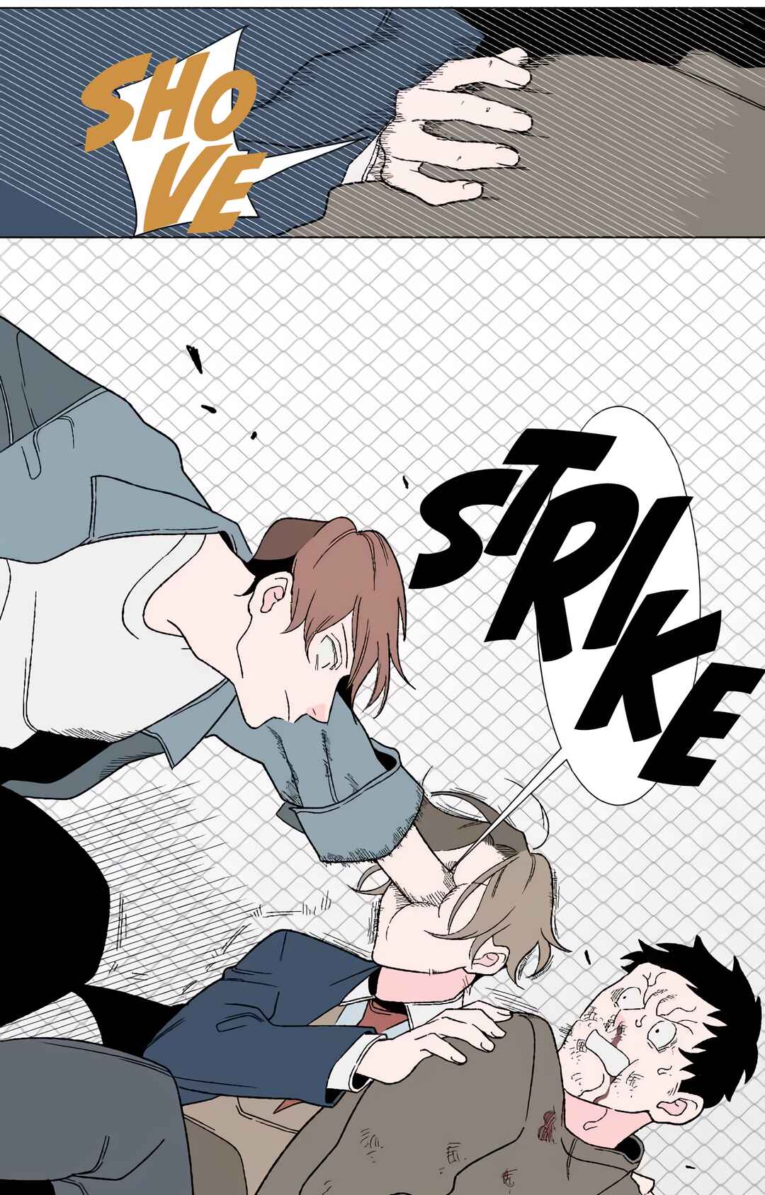 Page 25 Chapter 15 Boku to Koi no Hanashi wo Shinaika