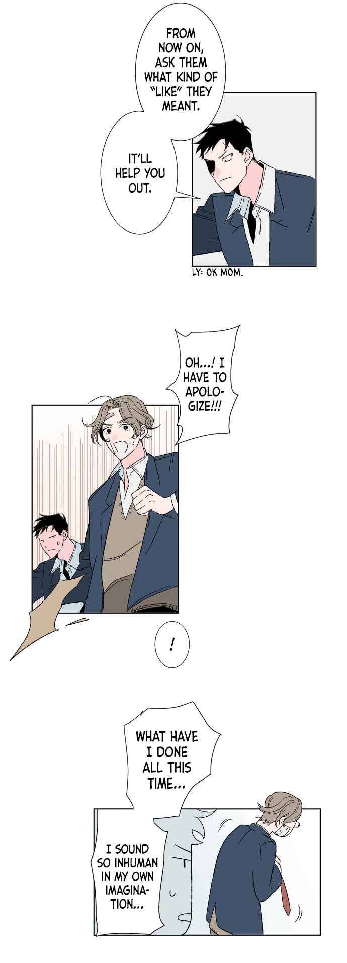 Page 12 Chapter 6 Boku to Koi no Hanashi wo Shinaika