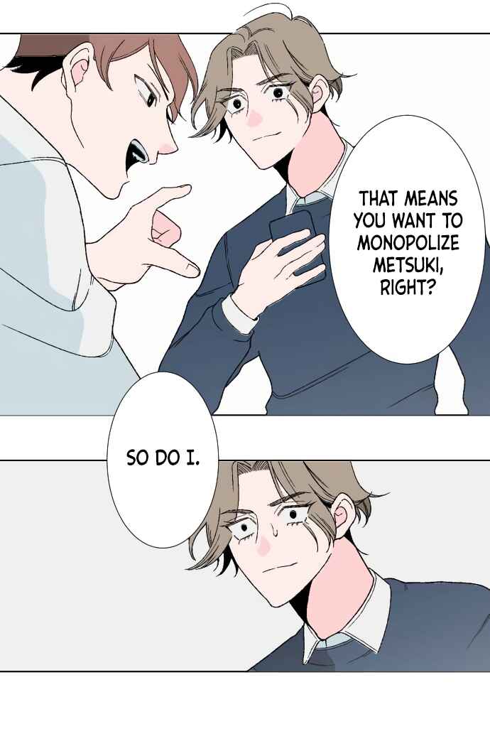 Page 15 Chapter 14 Boku to Koi no Hanashi wo Shinaika