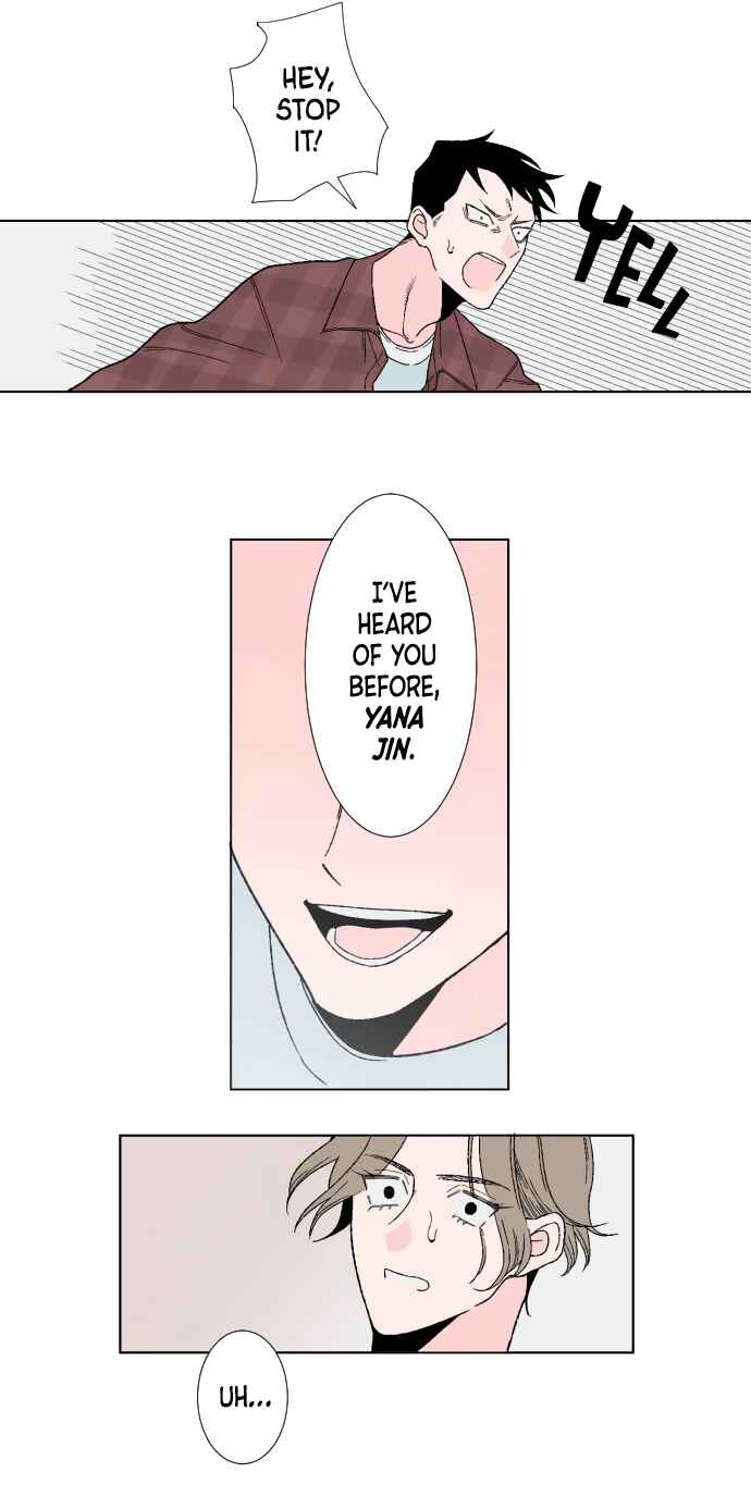 Page 17 Chapter 14 Boku to Koi no Hanashi wo Shinaika