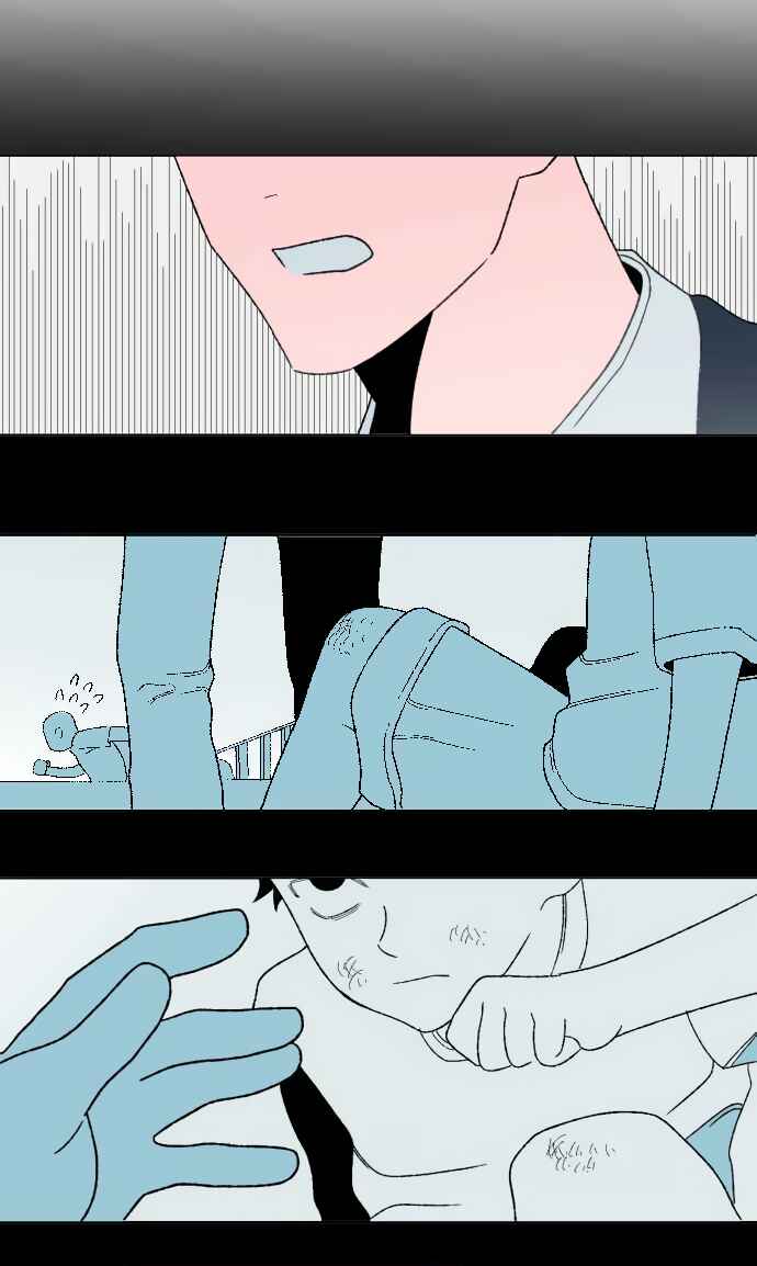 Page 38 Chapter 3 Boku to Koi no Hanashi wo Shinaika