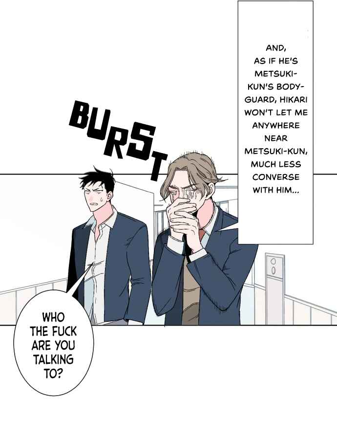 Page 7 Chapter 7 Boku to Koi no Hanashi wo Shinaika
