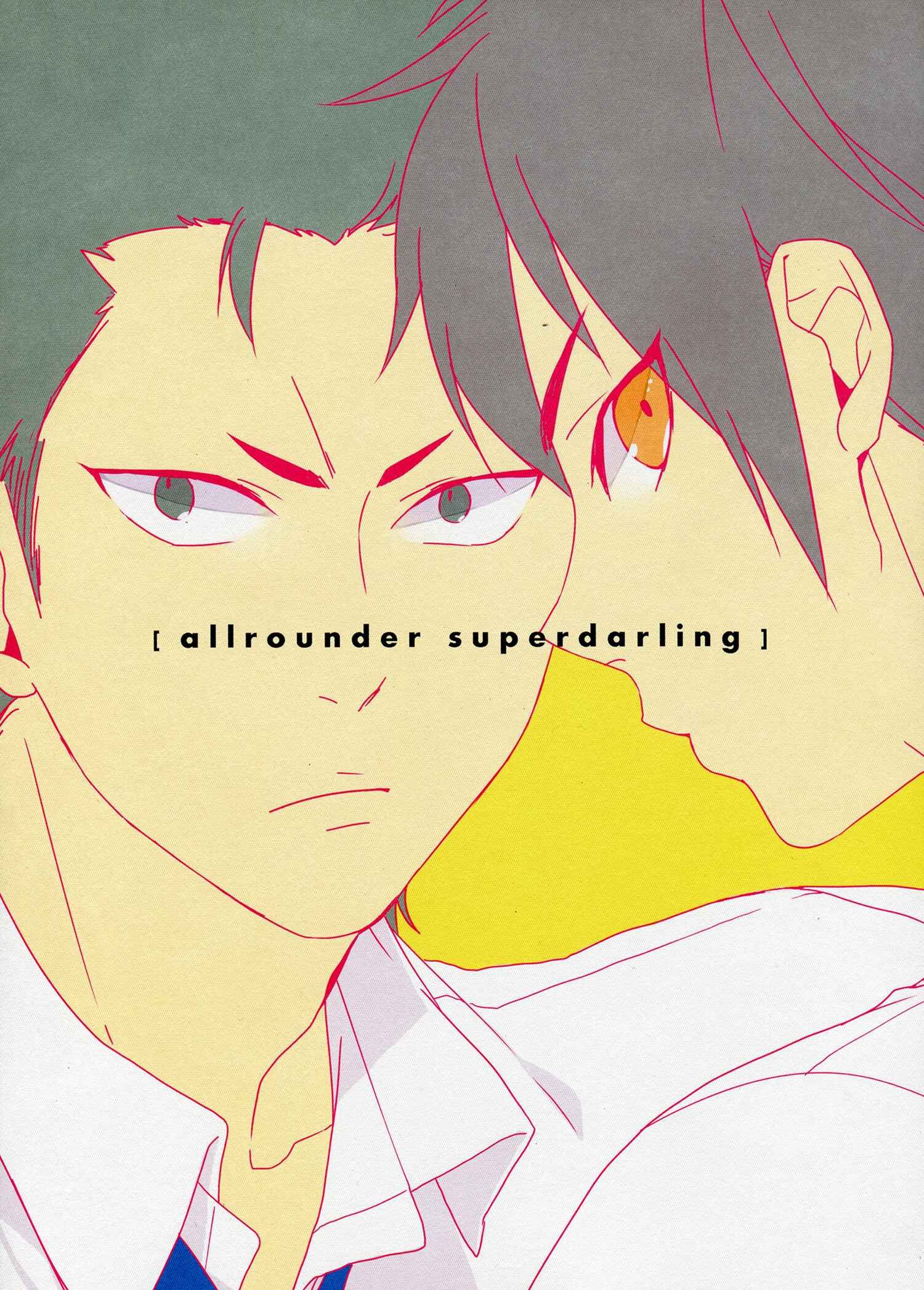 Page 3 Chapter Unknown_0b2b Diamond no Ace - Allrounder Superdarling (Doujinshi)