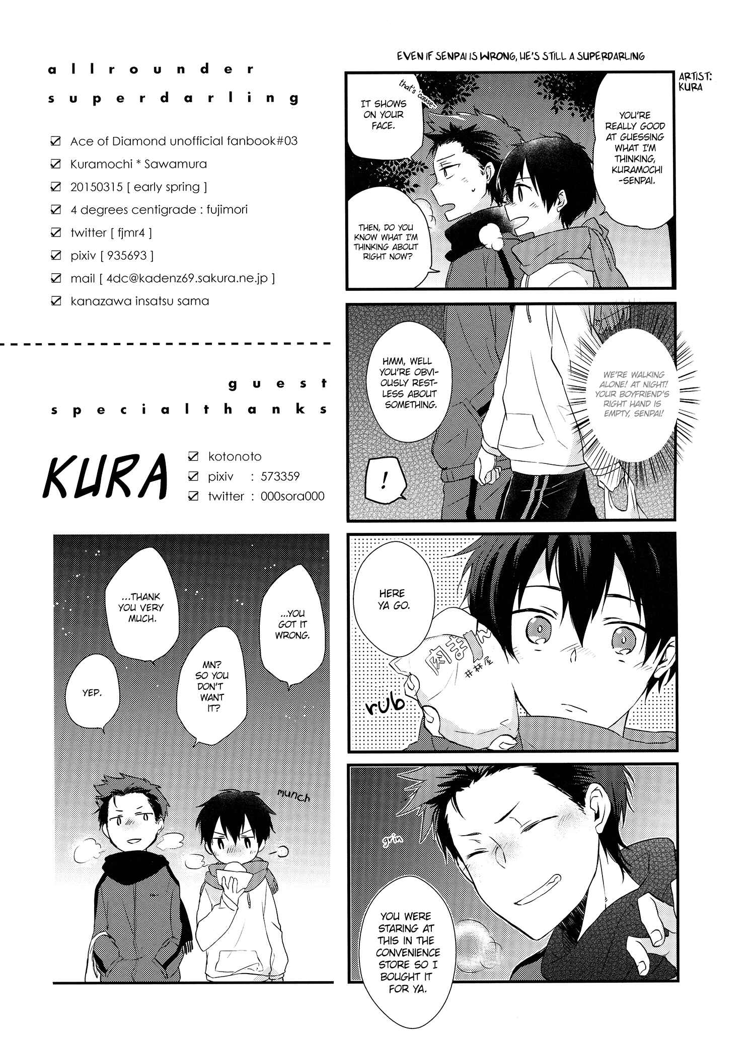 Page 32 Chapter Unknown_0b2b Diamond no Ace - Allrounder Superdarling (Doujinshi)