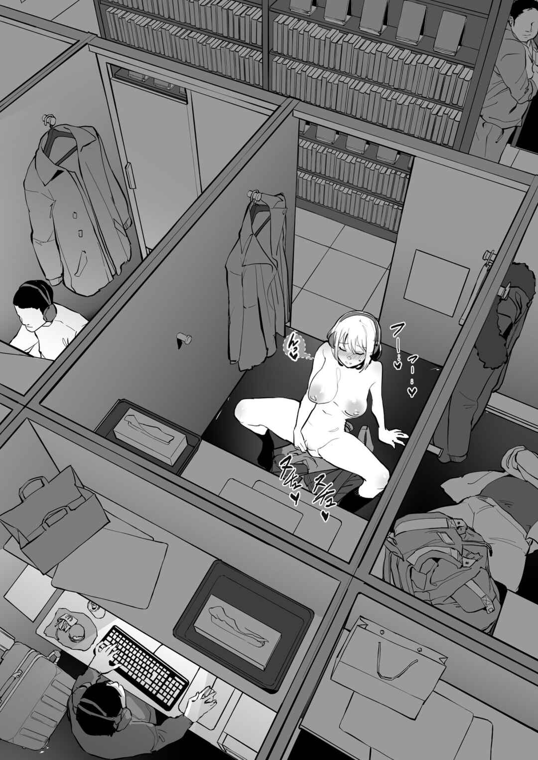 Page 3 Chapter Unknown_770b Internet Café