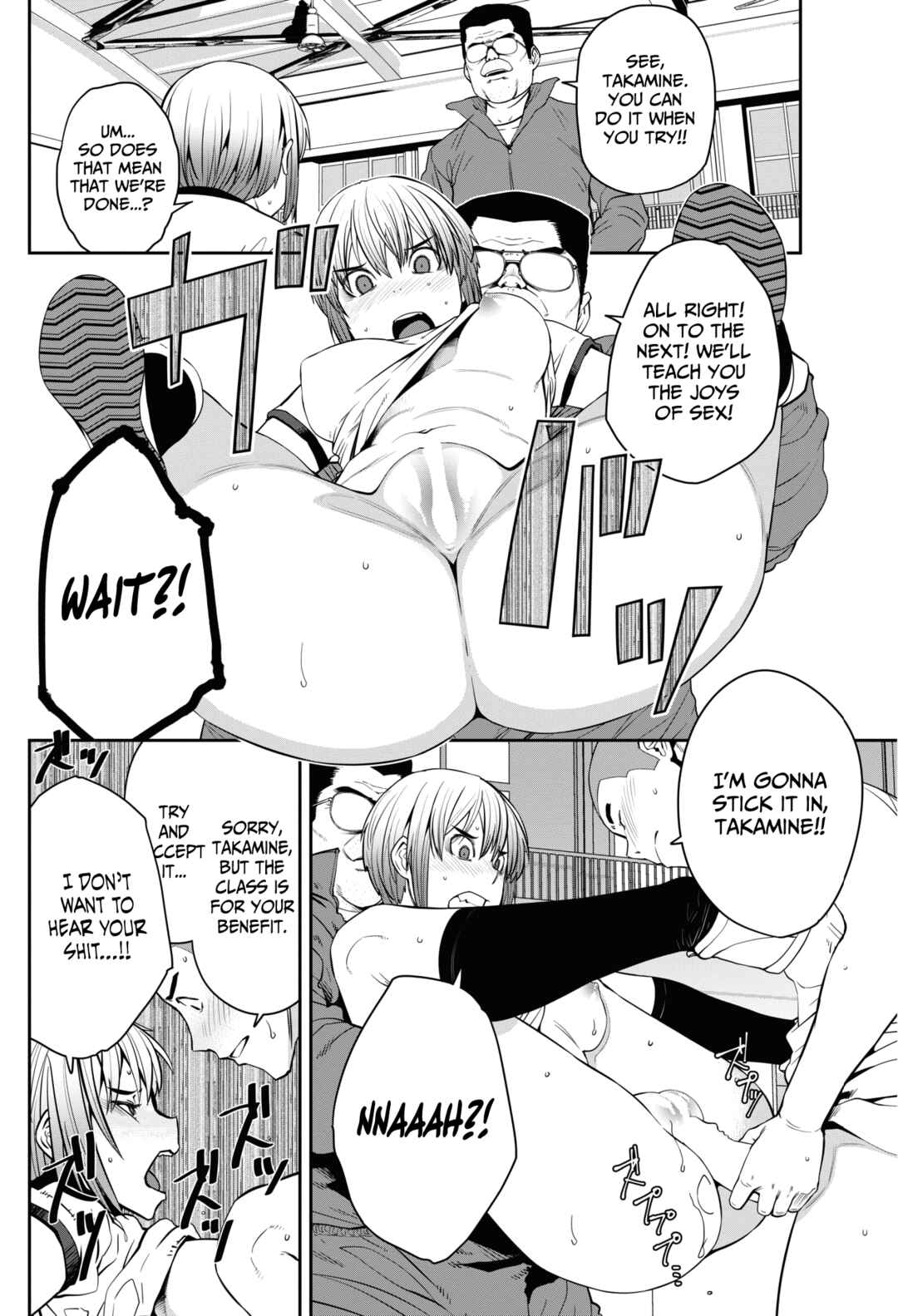 Page 16 Chapter 5 Sweet and Hot
