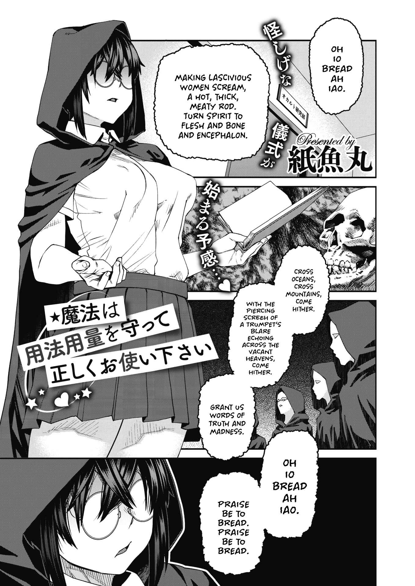 Page 1 Chapter 6 Sweet and Hot