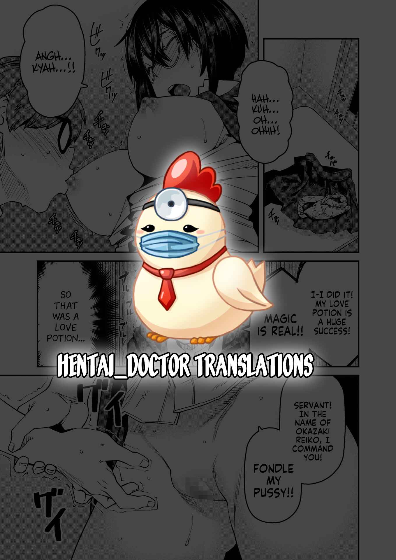 Page 23 Chapter 6 Sweet and Hot