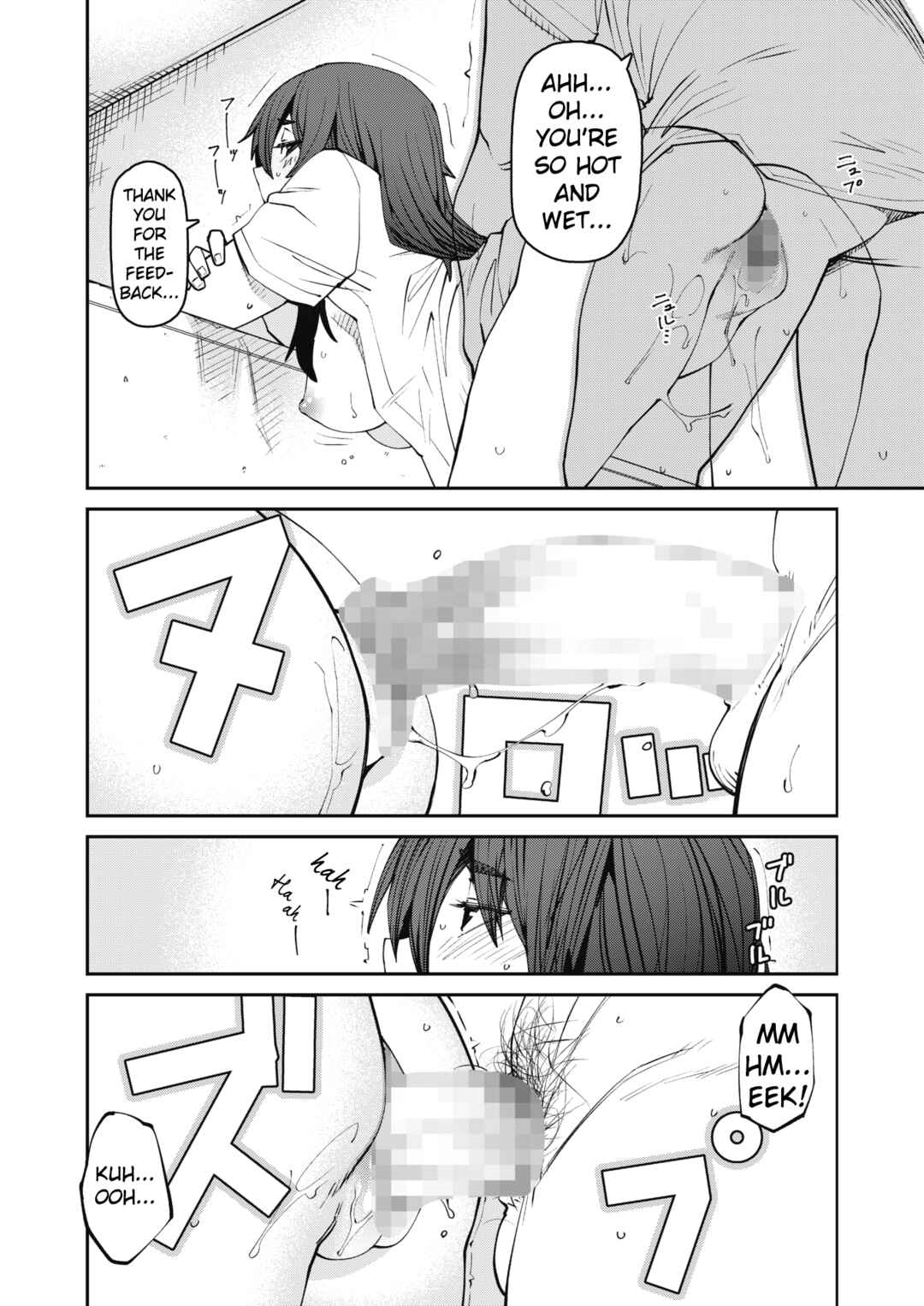 Page 14 Chapter 4 Sweet and Hot