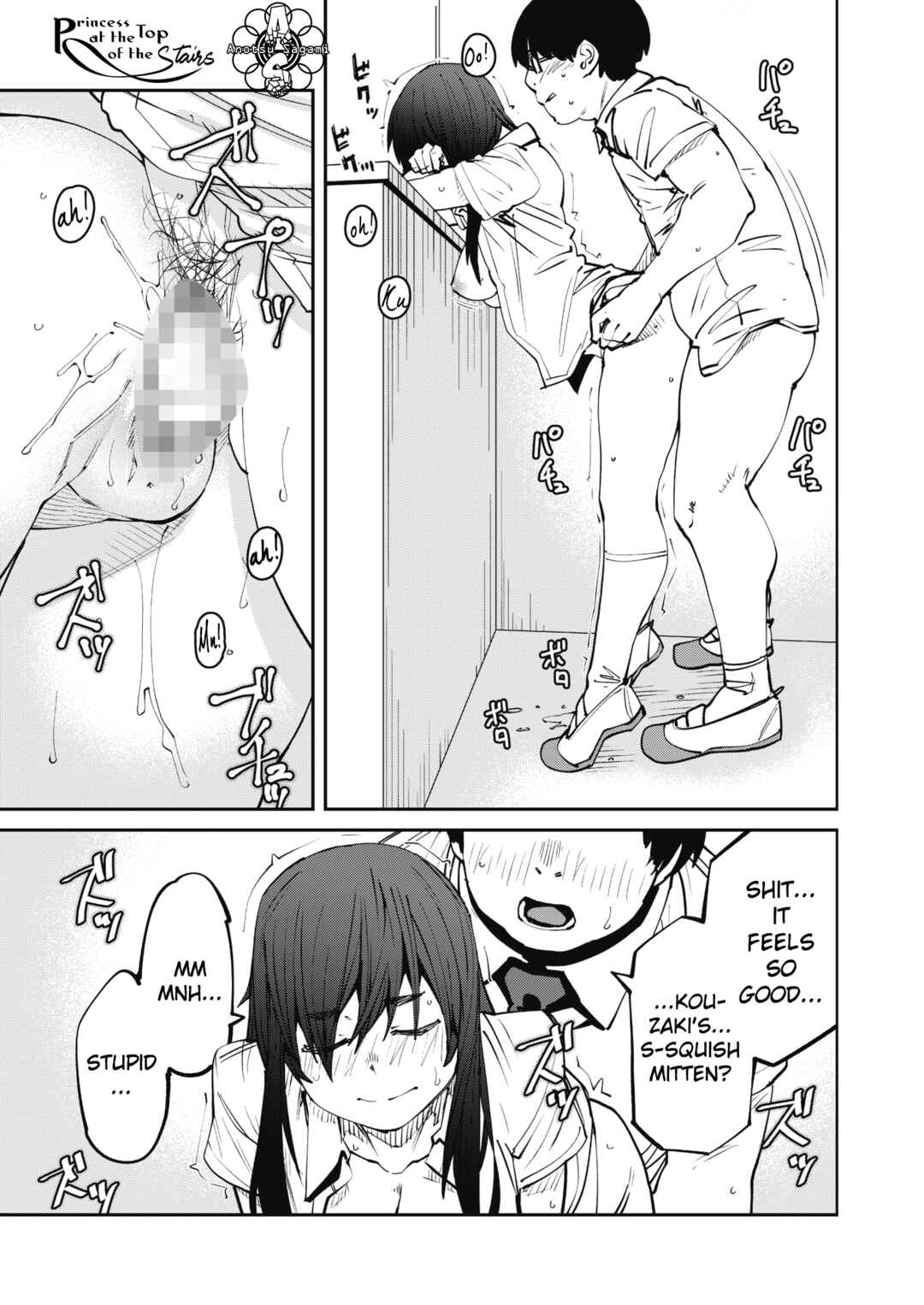 Page 15 Chapter 4 Sweet and Hot