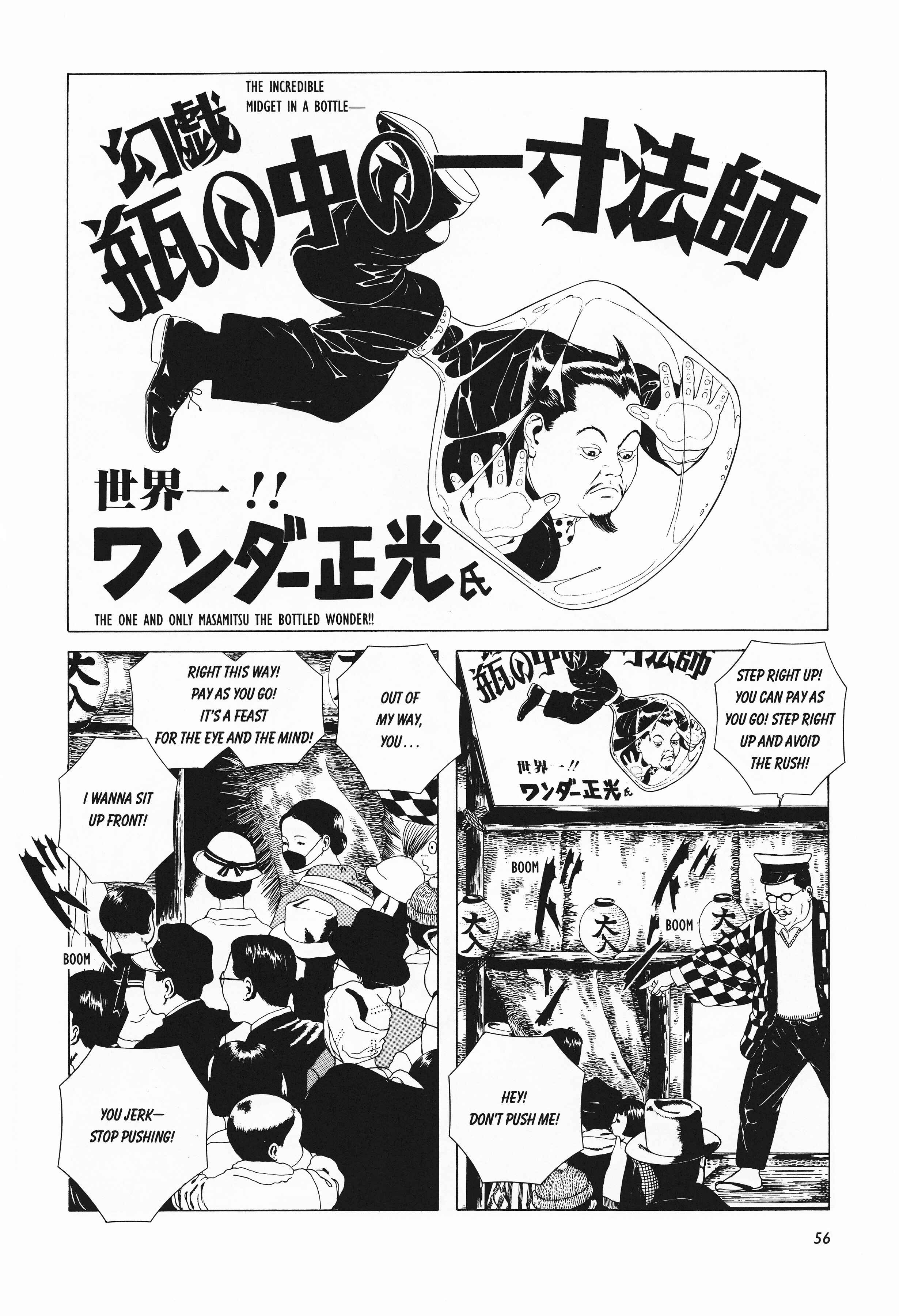 Page 6 Chapter 4 Mr. Arashis Amazing Freak Show