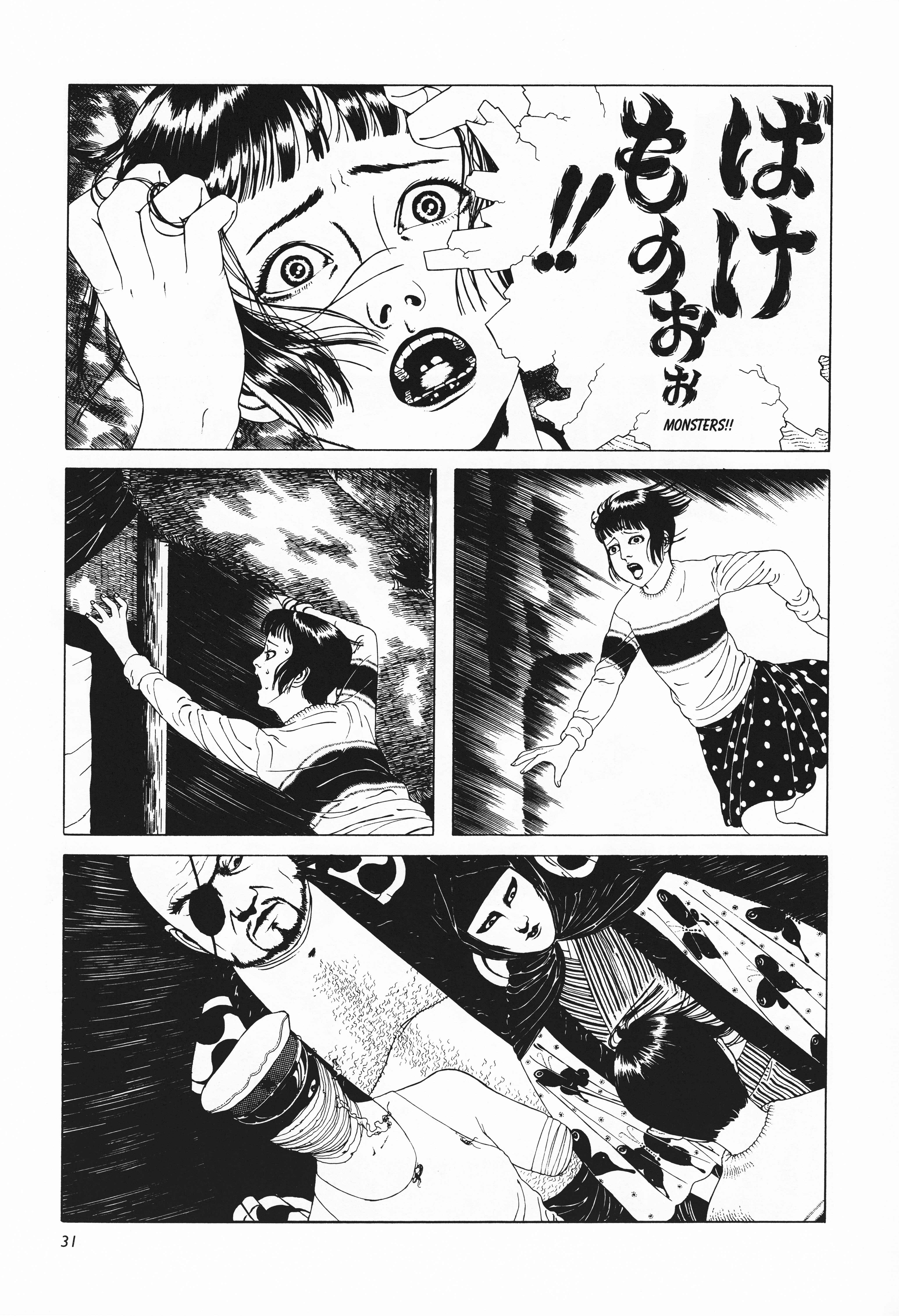 Page 15 Chapter 2 Mr. Arashis Amazing Freak Show