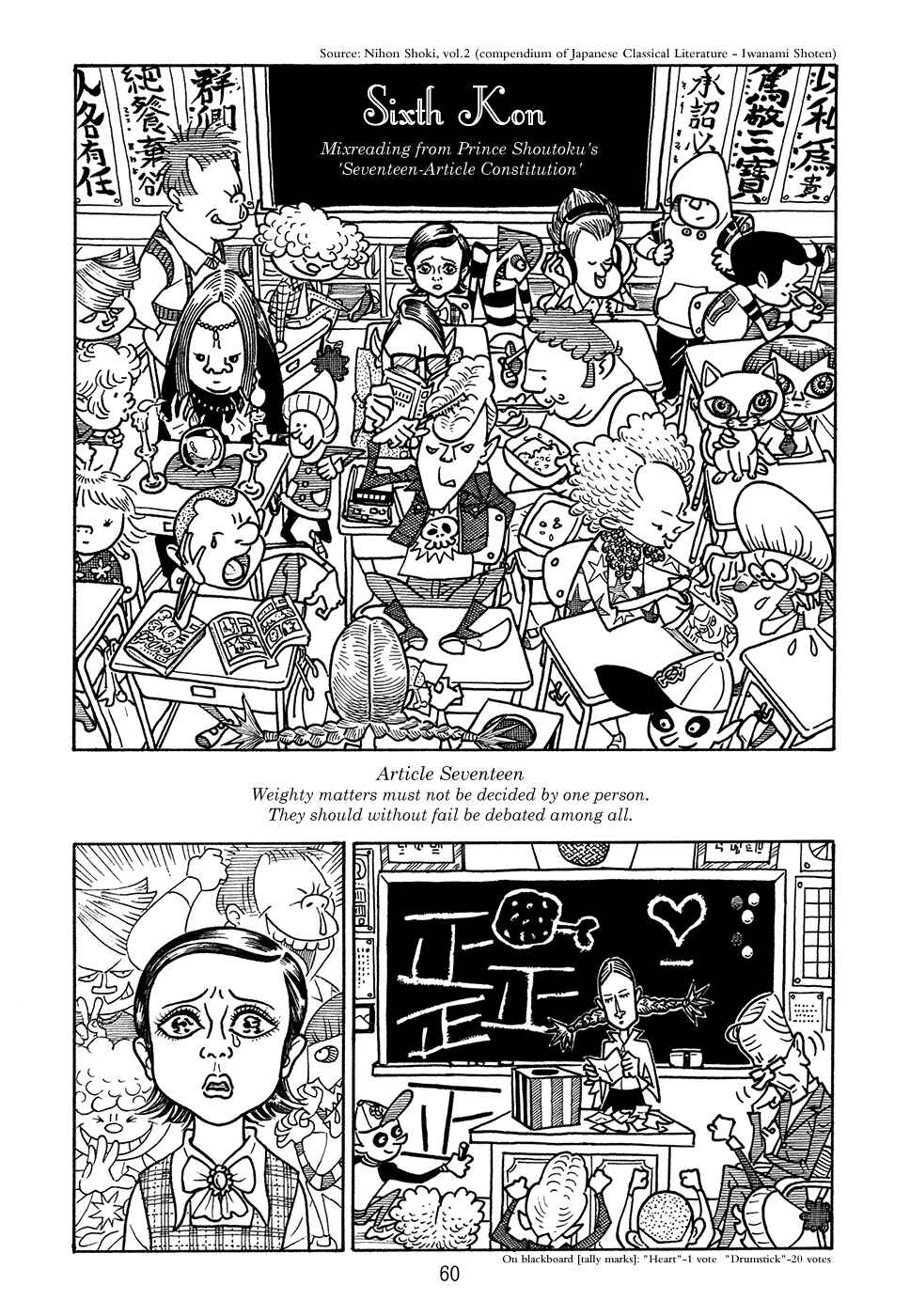 Page 12 Chapter 2 Ranman